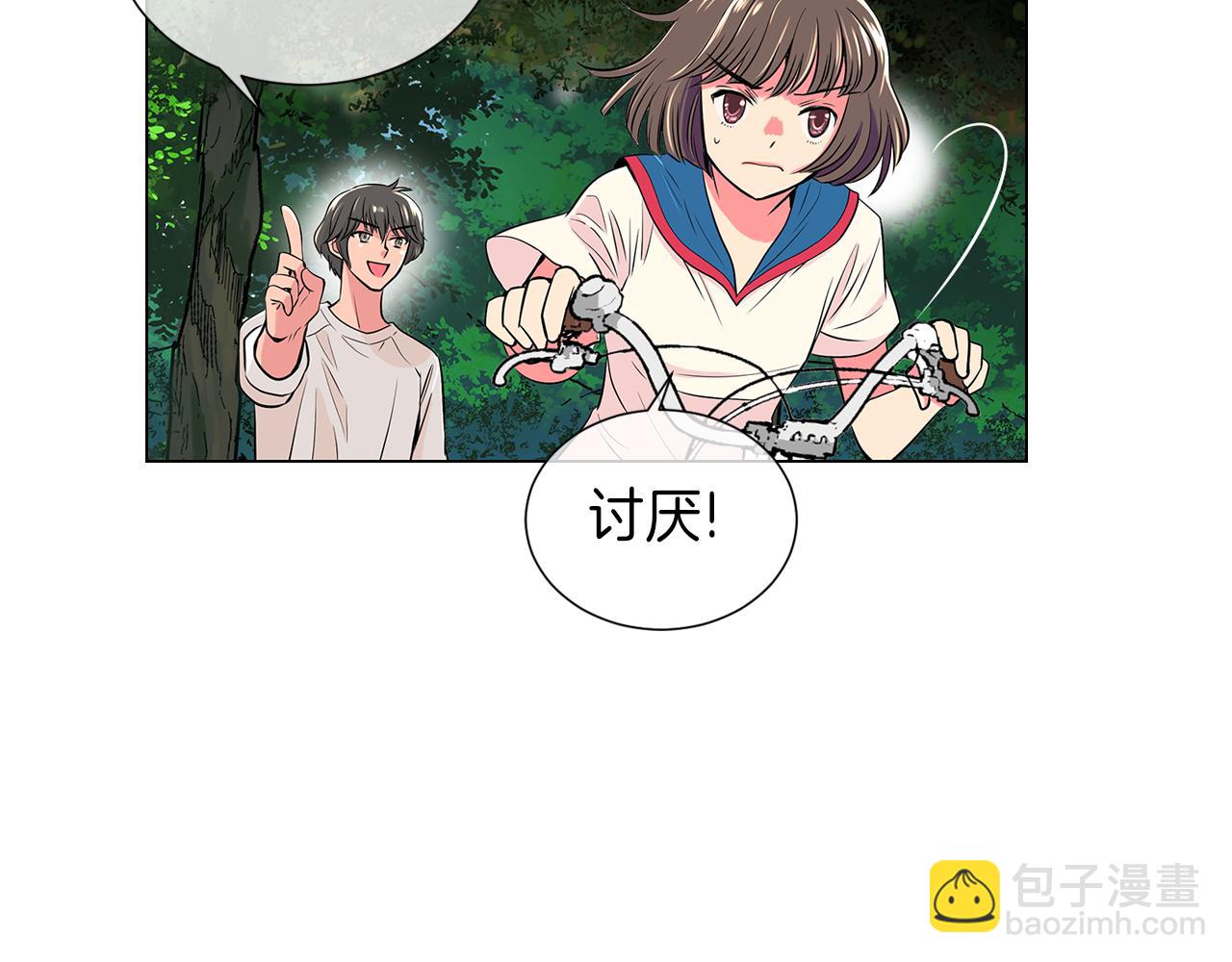 🍟名花无草——《名花有草》续篇 第18话 第一次学单车的心情 第41页