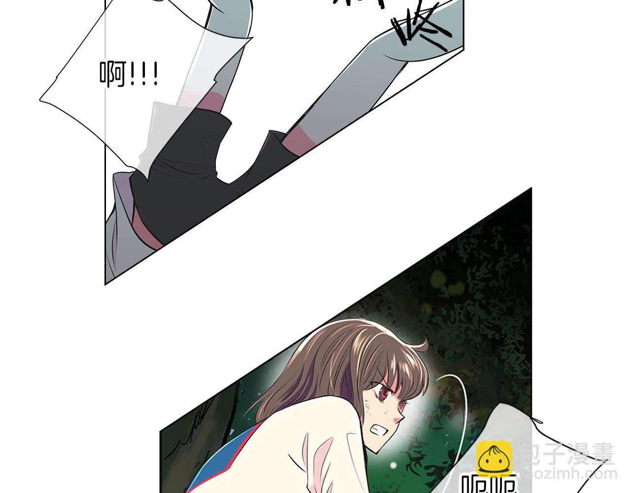 🍟名花无草——《名花有草》续篇 第18话 第一次学单车的心情 第44页
