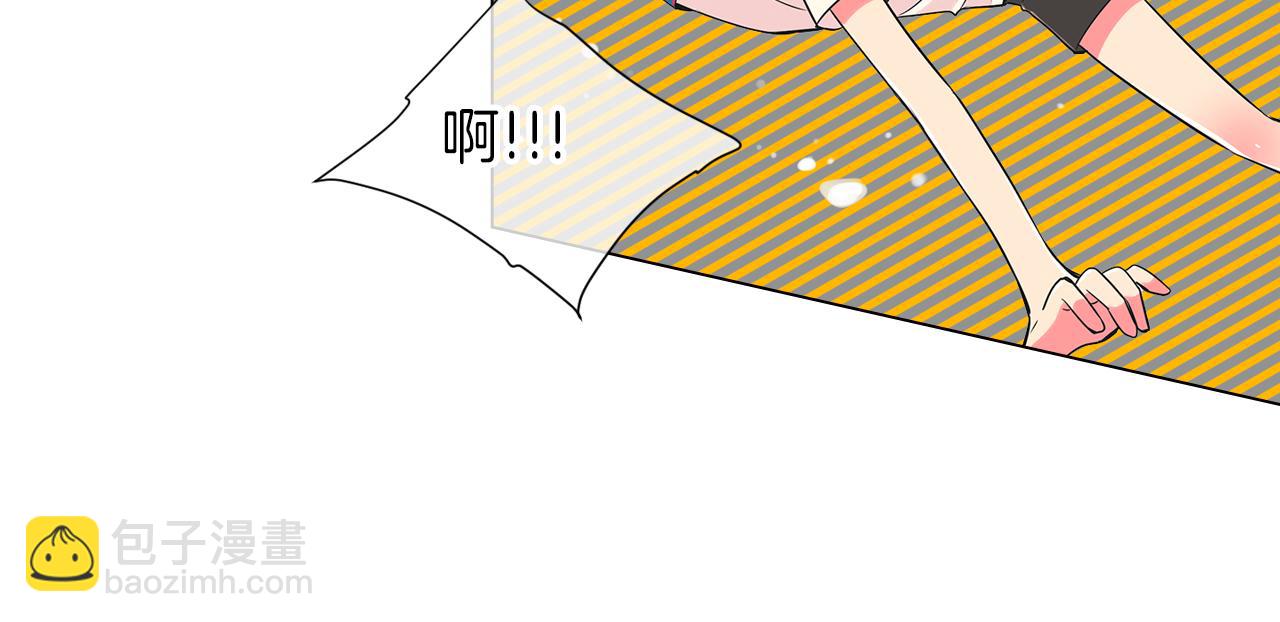 🍟名花无草——《名花有草》续篇 第18话 第一次学单车的心情 第46页