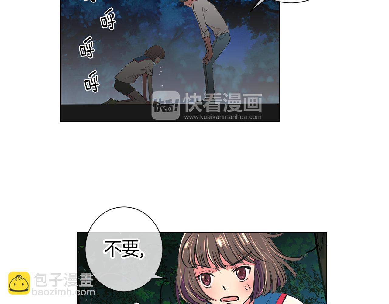 🍟名花无草——《名花有草》续篇 第18话 第一次学单车的心情 第49页