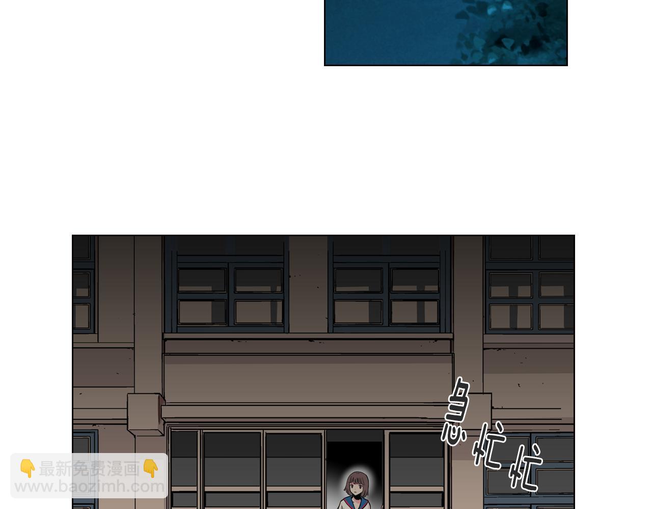 🍟名花无草——《名花有草》续篇 第18话 第一次学单车的心情 第5页