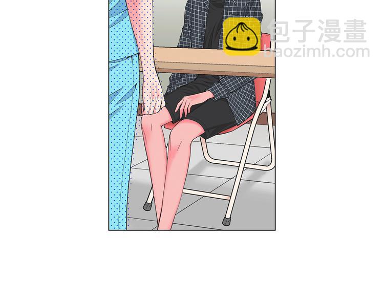 🍟名花无草——《名花有草》续篇 第5话 惨遭冷落 第10页