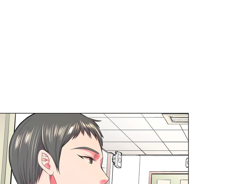 🍟名花无草——《名花有草》续篇 第5话 惨遭冷落 第15页