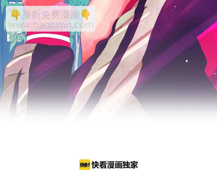 🍟名花无草——《名花有草》续篇 第5话 惨遭冷落 第2页