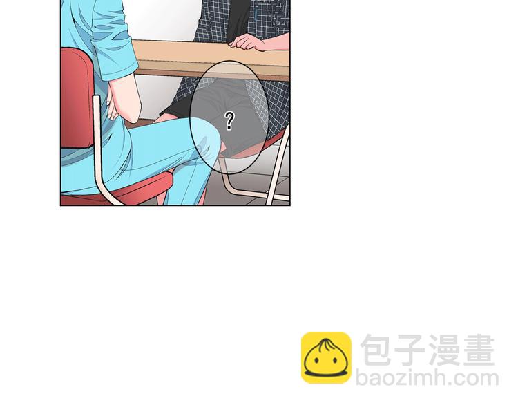 🍟名花无草——《名花有草》续篇 第5话 惨遭冷落 第24页