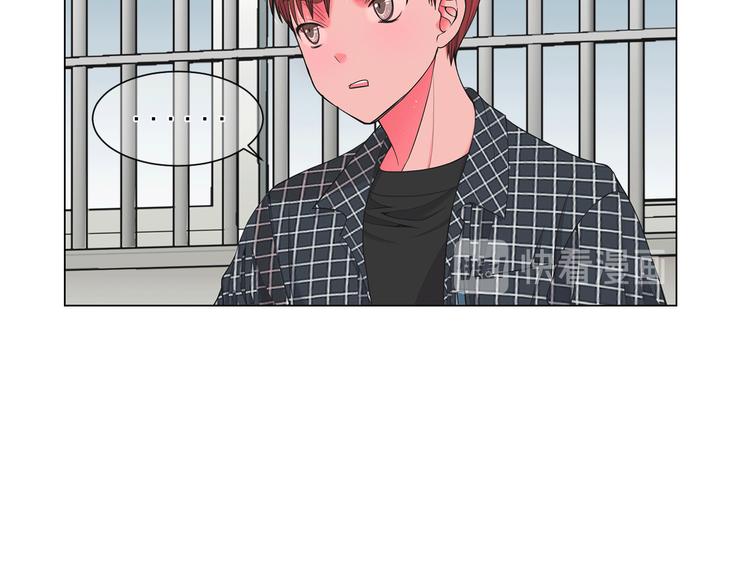 🍟名花无草——《名花有草》续篇 第5话 惨遭冷落 第28页