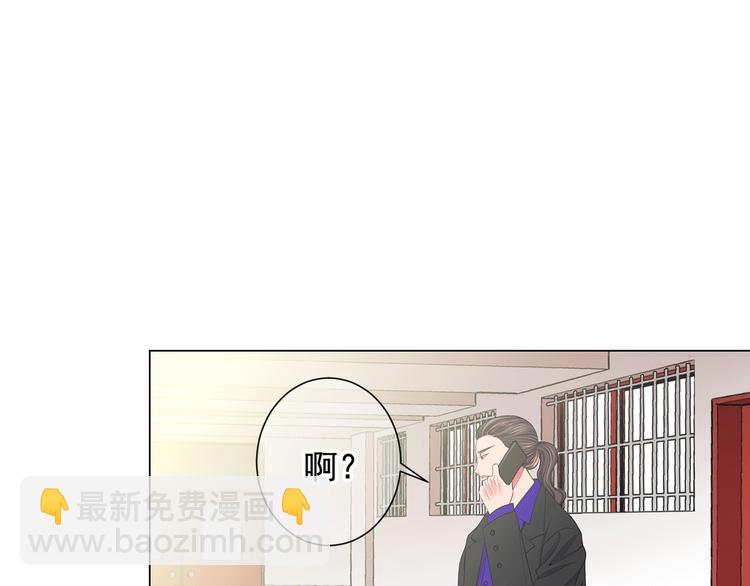 🍟名花无草——《名花有草》续篇 第5话 惨遭冷落 第36页