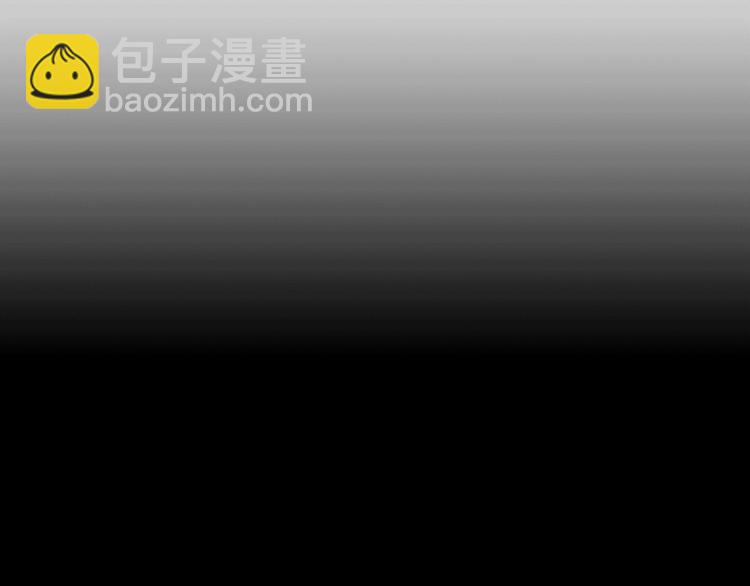 🍟名花无草——《名花有草》续篇 第5话 惨遭冷落 第38页