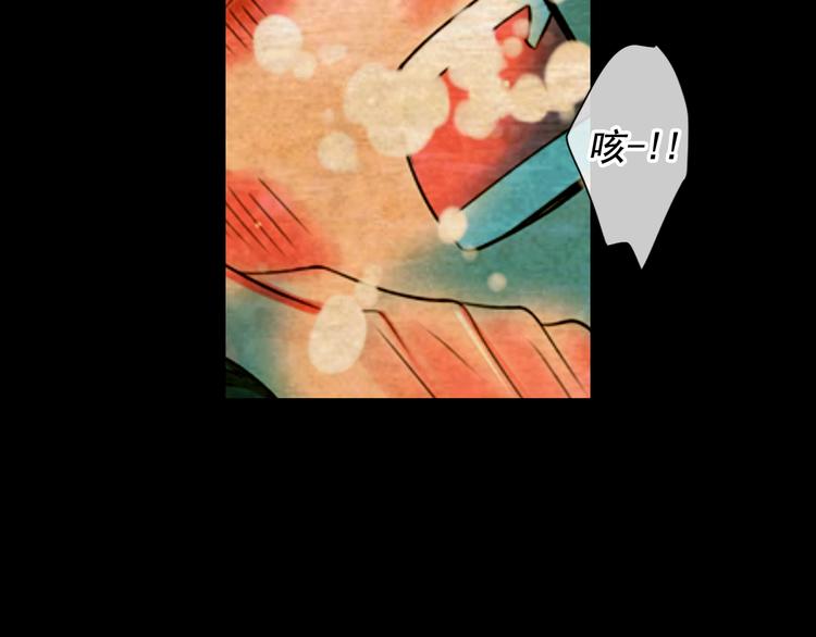 🍟名花无草——《名花有草》续篇 第5话 惨遭冷落 第40页
