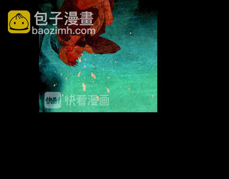 🍟名花无草——《名花有草》续篇 第5话 惨遭冷落 第45页