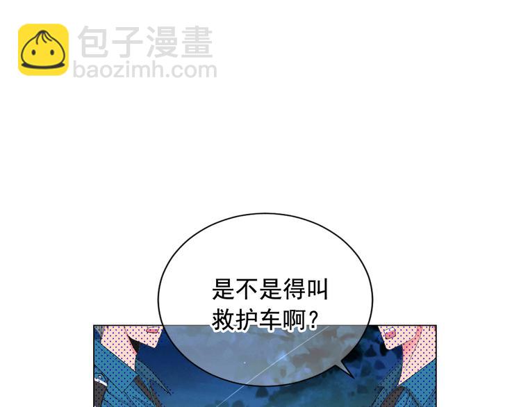 🍟名花无草——《名花有草》续篇 第7话 过往 第12页