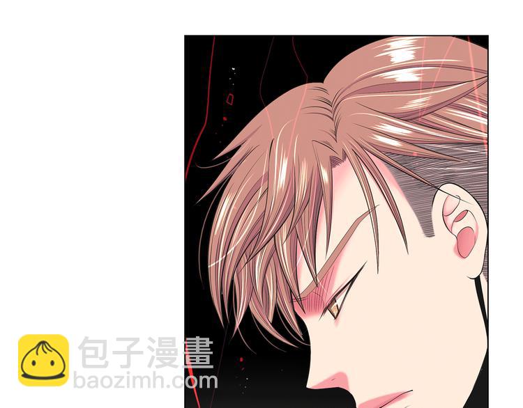 🍟名花无草——《名花有草》续篇 第7话 过往 第16页
