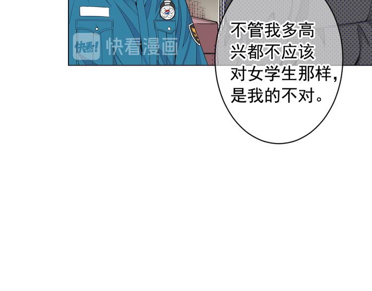 🍟名花无草——《名花有草》续篇 第7话 过往 第26页