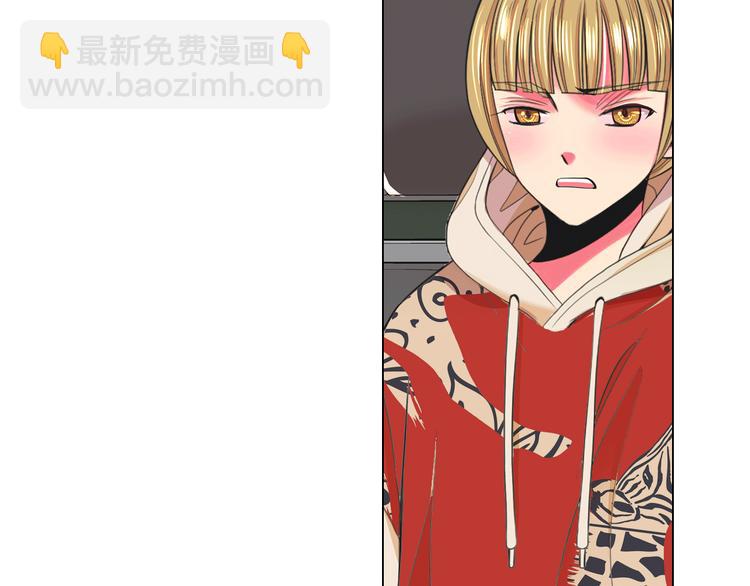 🍟名花无草——《名花有草》续篇 第7话 过往 第30页