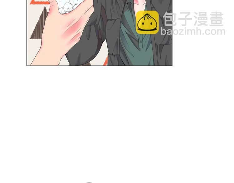 🍟名花无草——《名花有草》续篇 第7话 过往 第37页