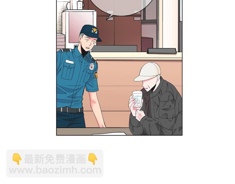 🍟名花无草——《名花有草》续篇 第7话 过往 第41页