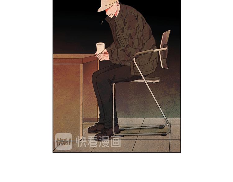 🍟名花无草——《名花有草》续篇 第7话 过往 第43页