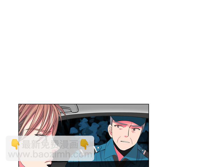 🍟名花无草——《名花有草》续篇 第7话 过往 第49页