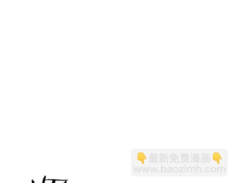 🍟名花无草——《名花有草》续篇 第7话 过往 第5页