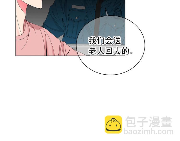 🍟名花无草——《名花有草》续篇 第7话 过往 第50页