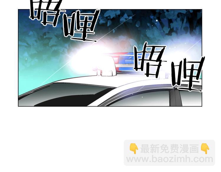 🍟名花无草——《名花有草》续篇 第7话 过往 第6页
