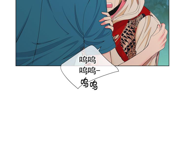 🍟名花无草——《名花有草》续篇 第7话 过往 第8页