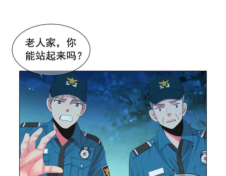 🍟名花无草——《名花有草》续篇 第7话 过往 第9页