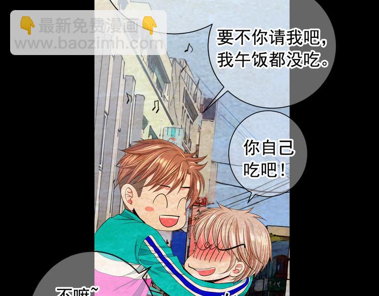🍟名花无草——《名花有草》续篇 第9话 傀儡 第26页