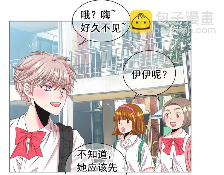🍟名花无草——《名花有草》续篇 第9话 傀儡 第40页