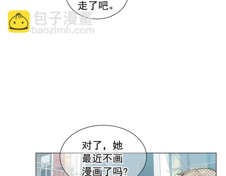 🍟名花无草——《名花有草》续篇 第9话 傀儡 第41页