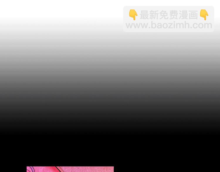 🍟名花无草——《名花有草》续篇 第9话 傀儡 第7页