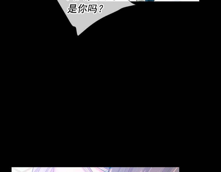 🍟名花无草——《名花有草》续篇 第11话 早恋 第13页