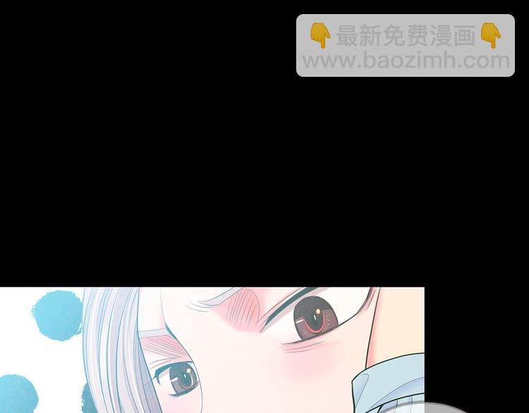 🍟名花无草——《名花有草》续篇 第11话 早恋 第31页