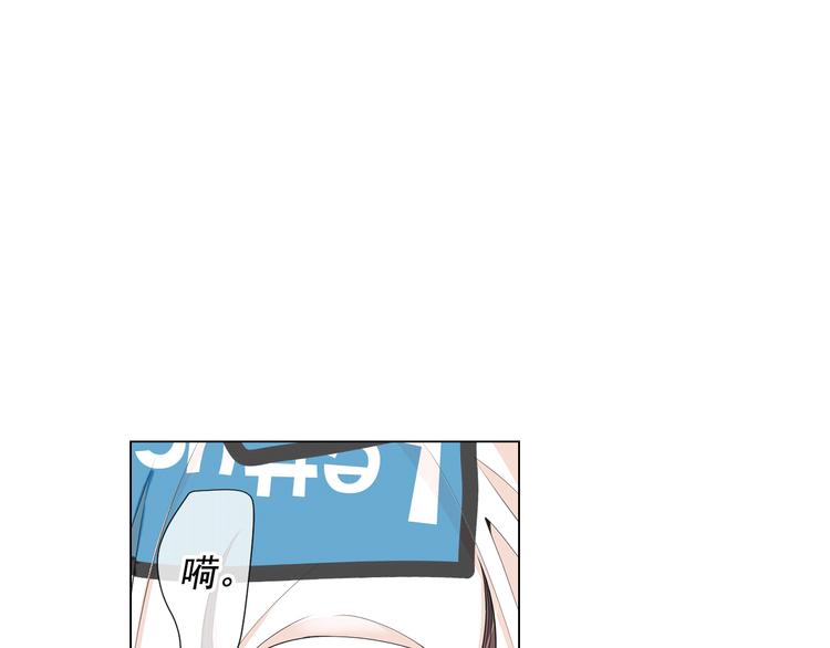 🍟名花无草——《名花有草》续篇 第11话 早恋 第49页