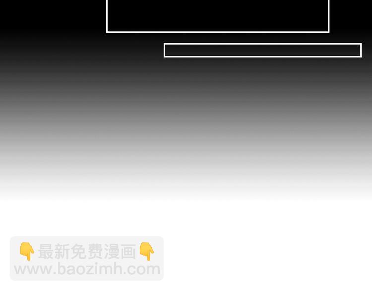 🍟名花无草——《名花有草》续篇 第13话 教会疗养院 第15页