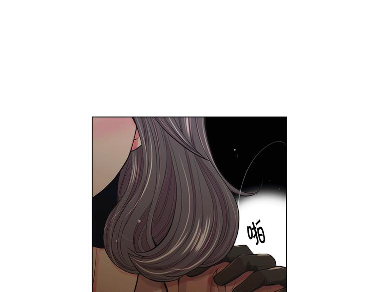 🍟名花无草——《名花有草》续篇 第13话 教会疗养院 第20页