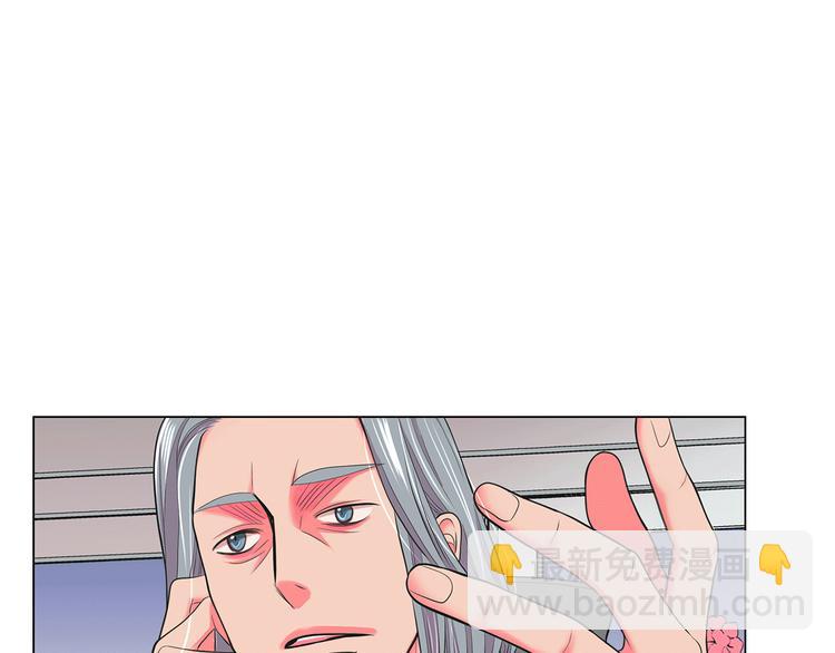 🍟名花无草——《名花有草》续篇 第13话 教会疗养院 第34页