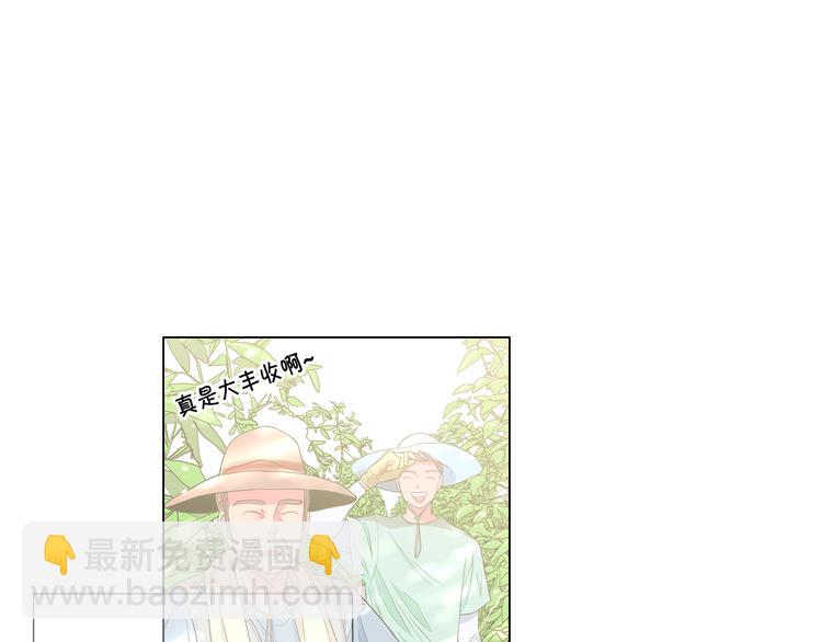 🍟名花无草——《名花有草》续篇 第13话 教会疗养院 第44页