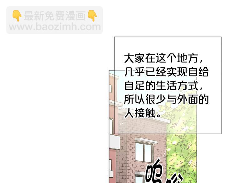 🍟名花无草——《名花有草》续篇 第13话 教会疗养院 第49页