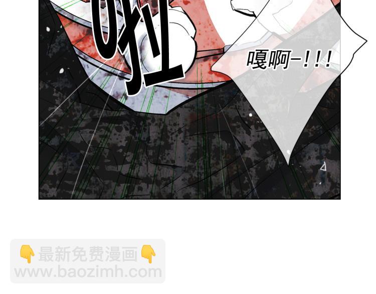🍟名花无草——《名花有草》续篇 第15话 离家出走 第16页