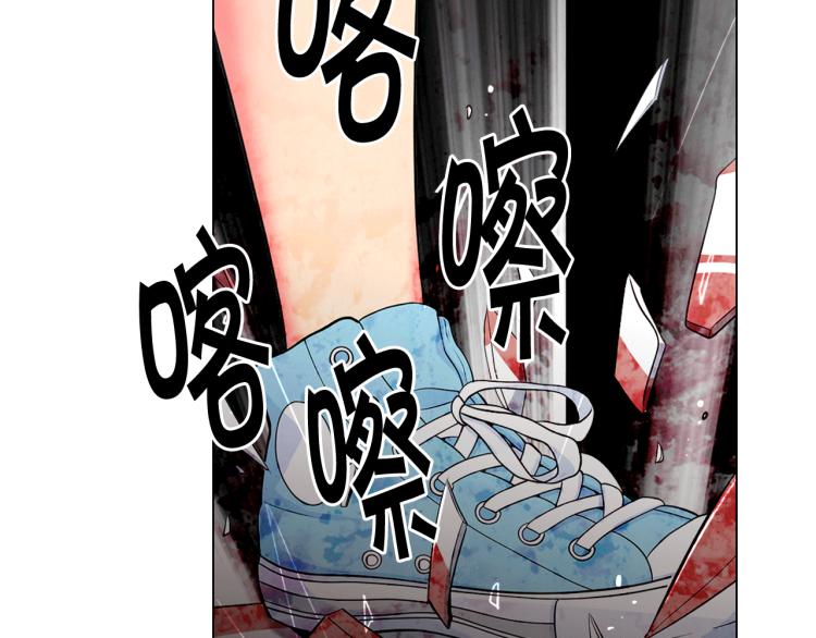 🍟名花无草——《名花有草》续篇 第15话 离家出走 第25页