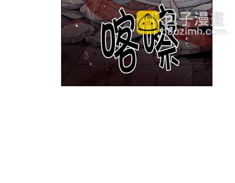 🍟名花无草——《名花有草》续篇 第15话 离家出走 第26页
