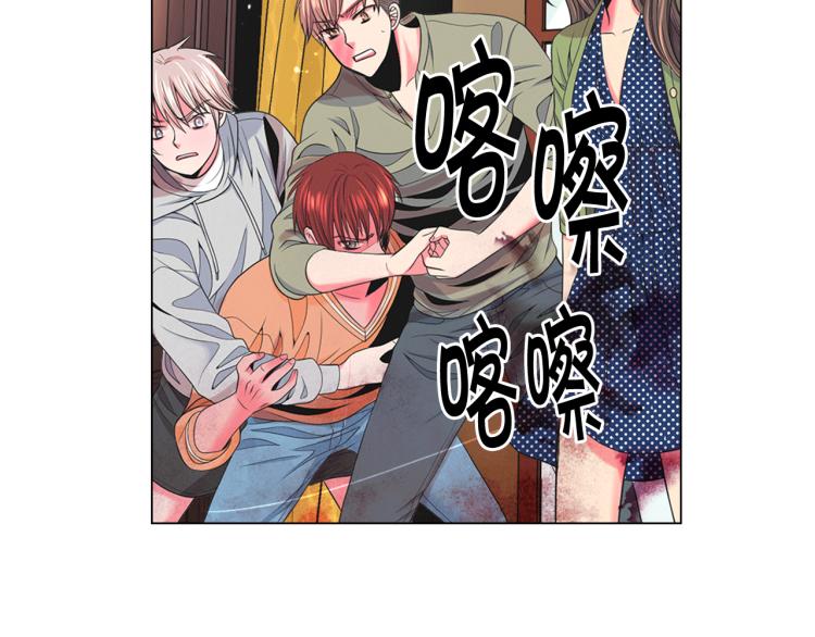 🍟名花无草——《名花有草》续篇 第15话 离家出走 第28页