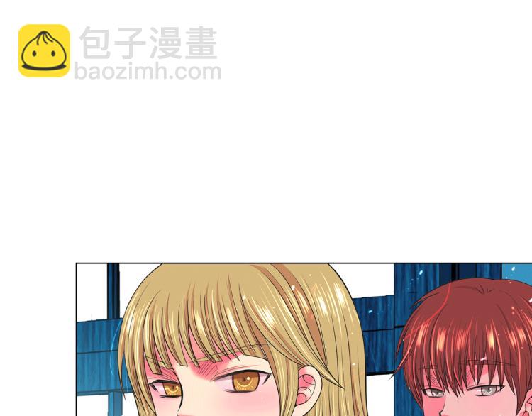🍟名花无草——《名花有草》续篇 第15话 离家出走 第34页