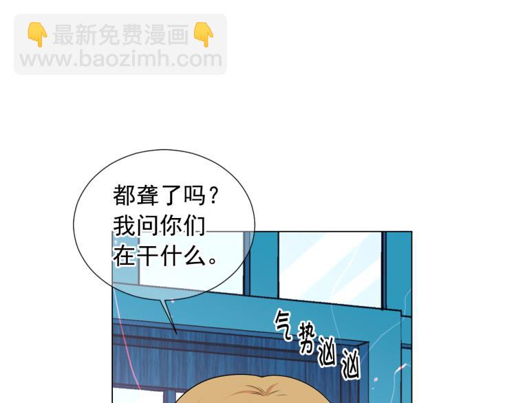 🍟名花无草——《名花有草》续篇 第15话 离家出走 第4页