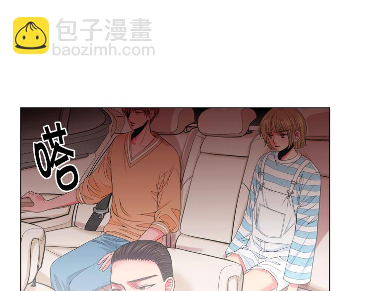 🍟名花无草——《名花有草》续篇 第15话 离家出走 第40页