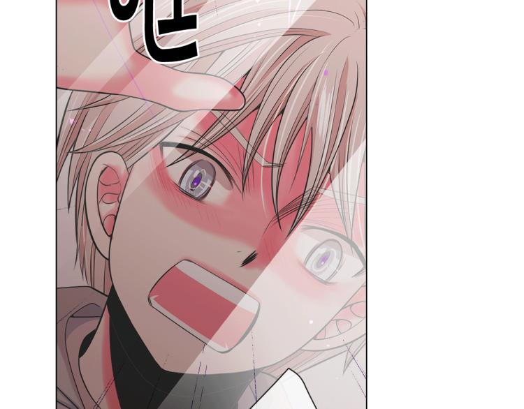 🍟名花无草——《名花有草》续篇 第15话 离家出走 第44页