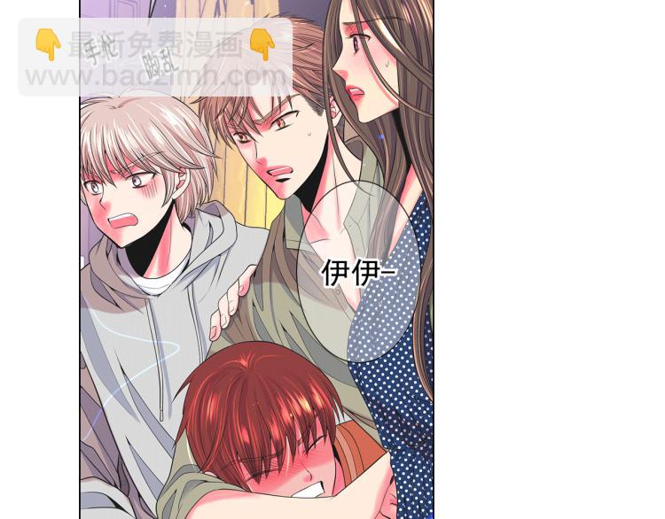 🍟名花无草——《名花有草》续篇 第15话 离家出走 第7页