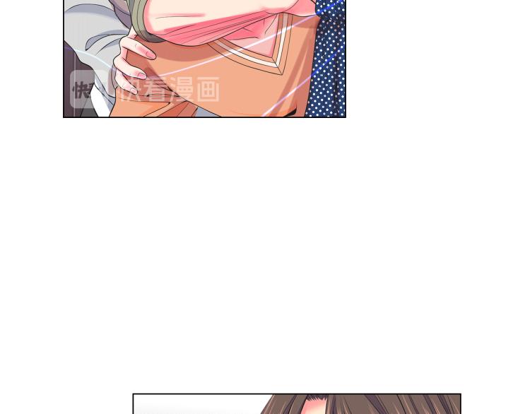 🍟名花无草——《名花有草》续篇 第15话 离家出走 第8页