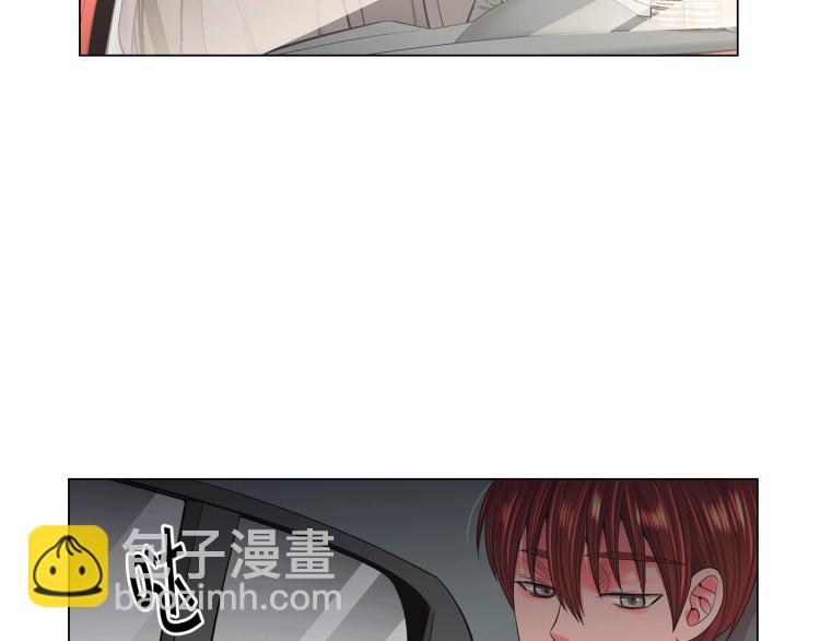 🍟名花无草——《名花有草》续篇 第17话 孩子的由来 第12页